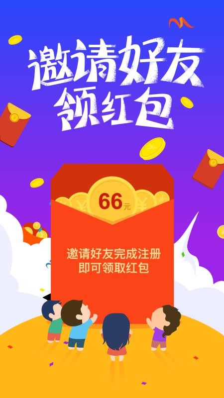 闪电借款app下载苹果版  v5.2.0图2