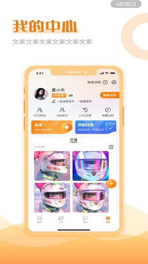允乐最新版  v1.0图1