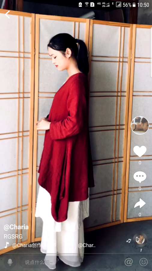 我去播app  v1.1.3图1