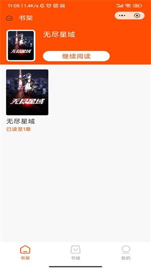折木小说小海与雪姨的故事免费阅读