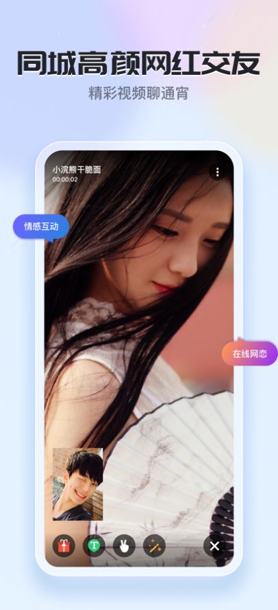 月色星空我爱你  v1.0图1