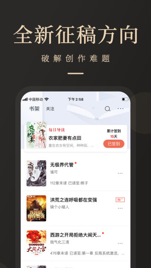 瞻彼文学手机版