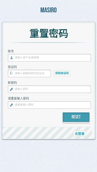 真白萌2023