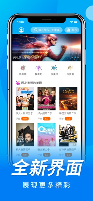 小小美剧2024  v1.0.8图3