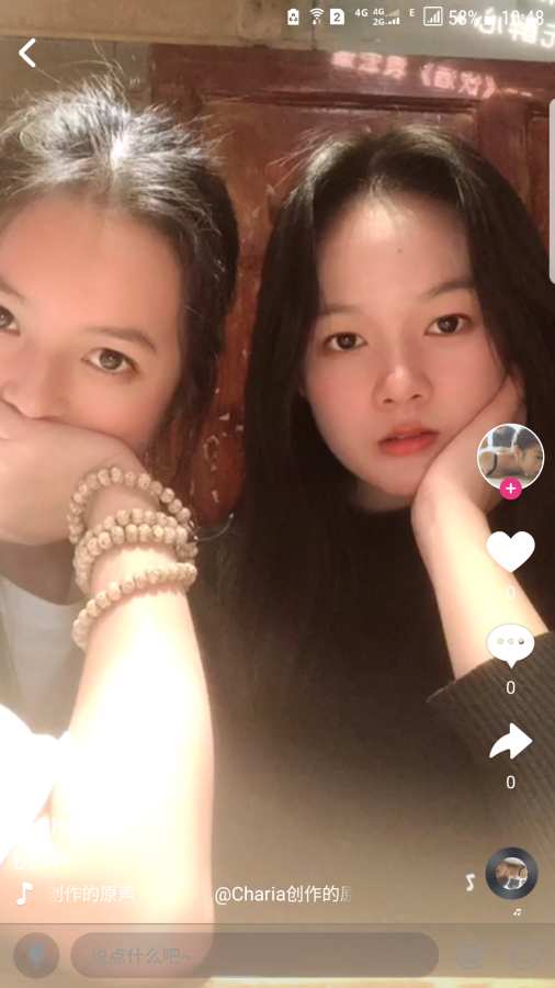 我去播app