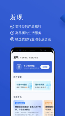有钱花贷款2023  v4.7.5图2