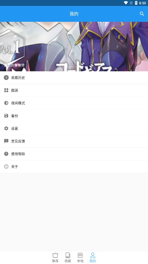 芝士漫画韩漫2023  v2.1.3图1
