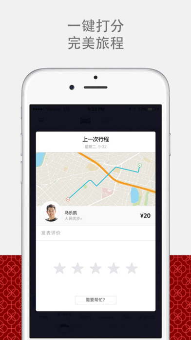 优步象棋软件下载