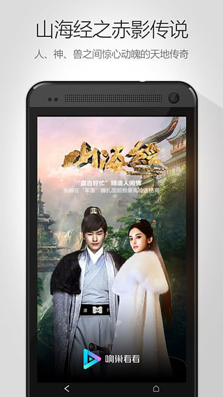 响巢看看手机版  v7.1.2.6图3