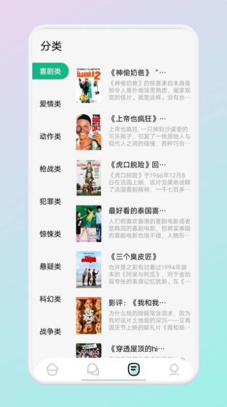 掌门阅读2024