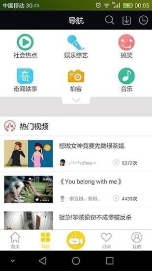 小自播最新版