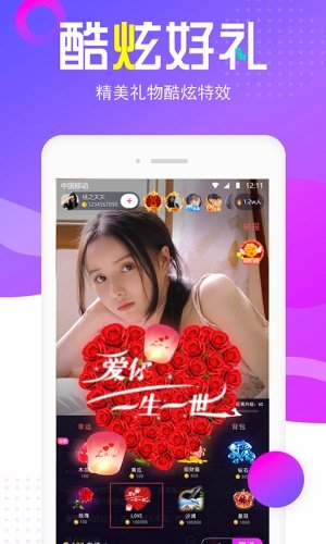 月下交友平台  v2.0.17.0图2
