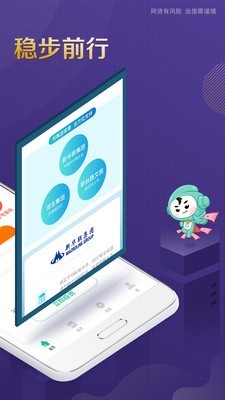 优智借贷款2023  v2.0.5图1