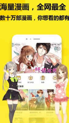 知秋漫画