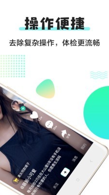 小小视频安卓版