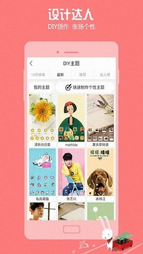 搜狗壁纸