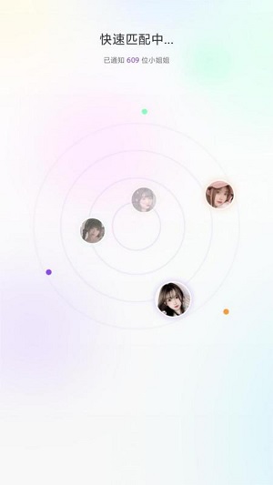 越会手机版  v3.5图2