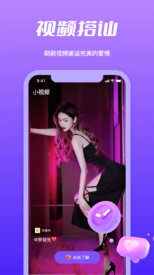 子茄视频最新版