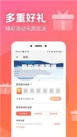 书神小说器手机版  v1.0.0.5图1