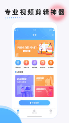 fcpx剪辑软件官网