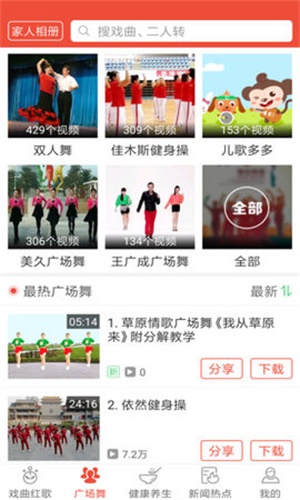 戏曲多多tv盒子最新版  v1.5.8.0图1