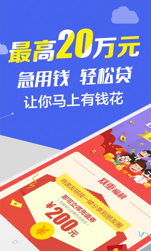 芝麻金呗  v9.0.95图1