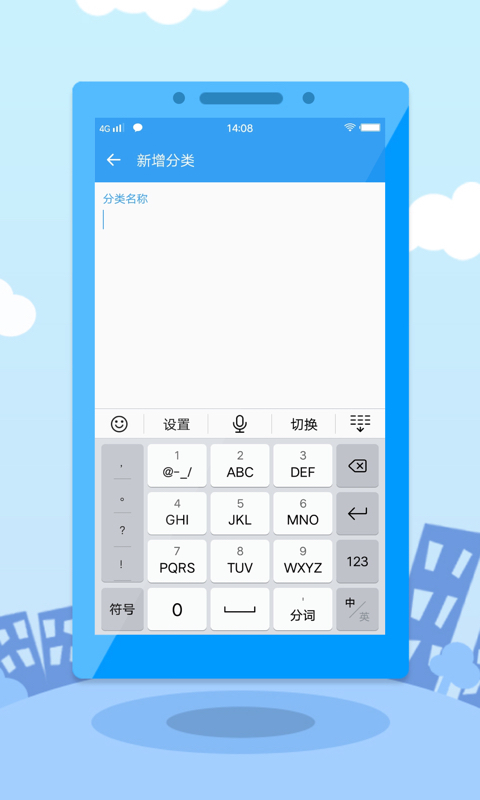 提钱游app下载苹果  v1.1.1图2
