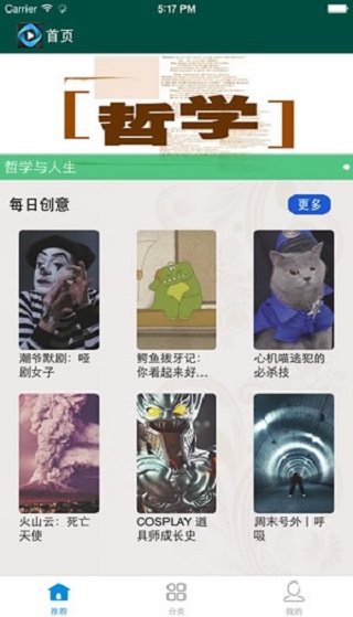 天天美剧正版免费下载