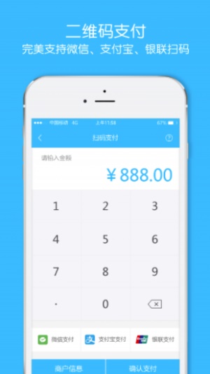 小象快贷app官网  v9.0.95图2