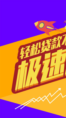 原子贷官网app下载  v1.0.9图2