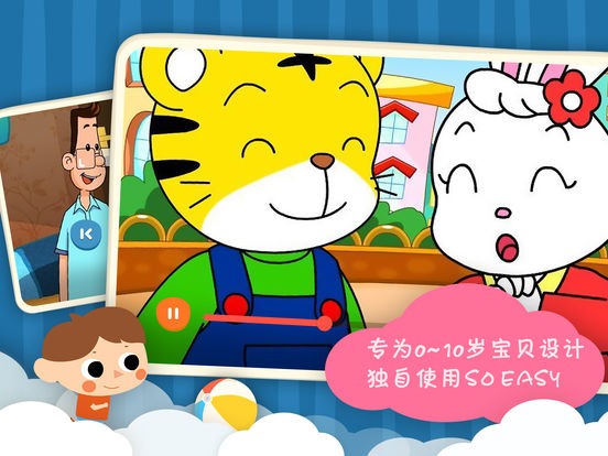小小优酷破解  v3.1.1图1