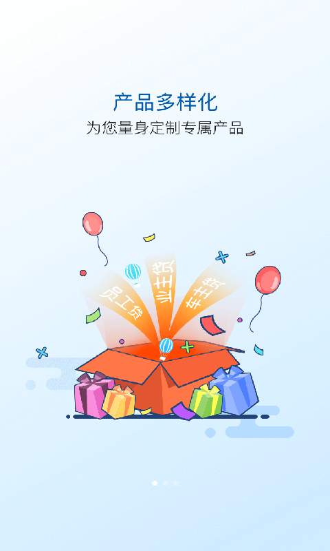 太享贷app1540版本