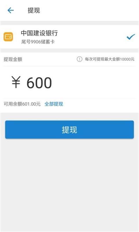 周薪薪贷款2024  v2.4.2图3