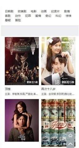 阿房影视app