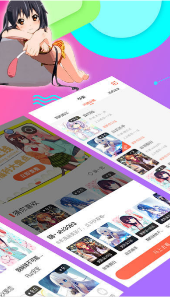 绅度漫画破解版(无限阅读币)下载