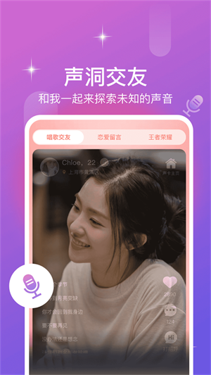 同城漂流瓶1.0.9  v1.0.1图3