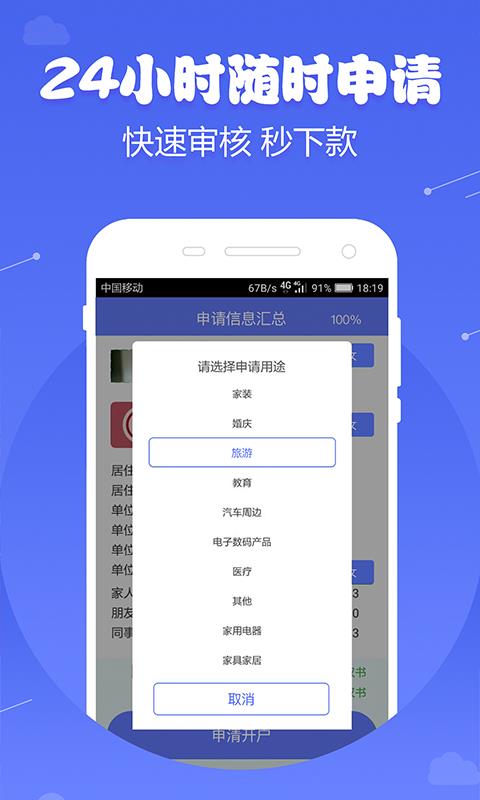 芝麻金呗