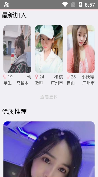 租柚2024