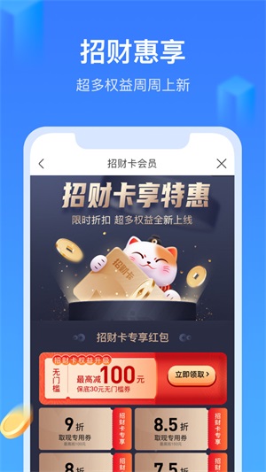 召集令借款app下载官网