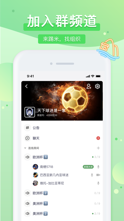 踢米下载的方式