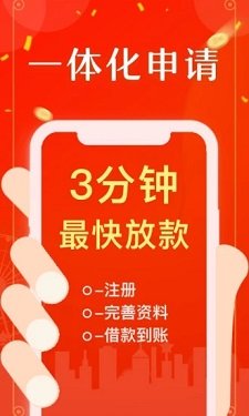 助你花贷款手机版  v1.2.0图2