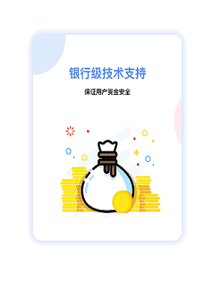 天天贷款最新版  v1.0.7图2