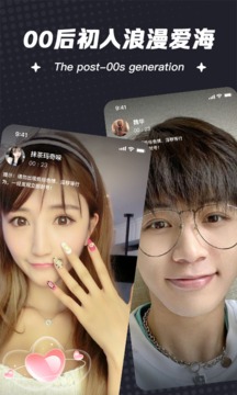 一伴婚恋2017  v5.7图1