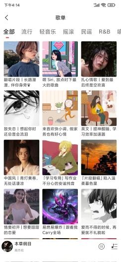趣听音乐馆苹果  v1.0.3图3