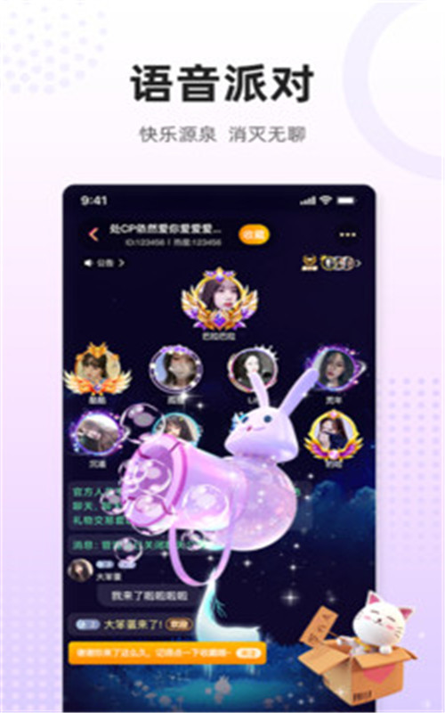 乌拉最新版  v1.0.2图2