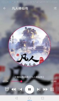 珊瑚阅读手表版