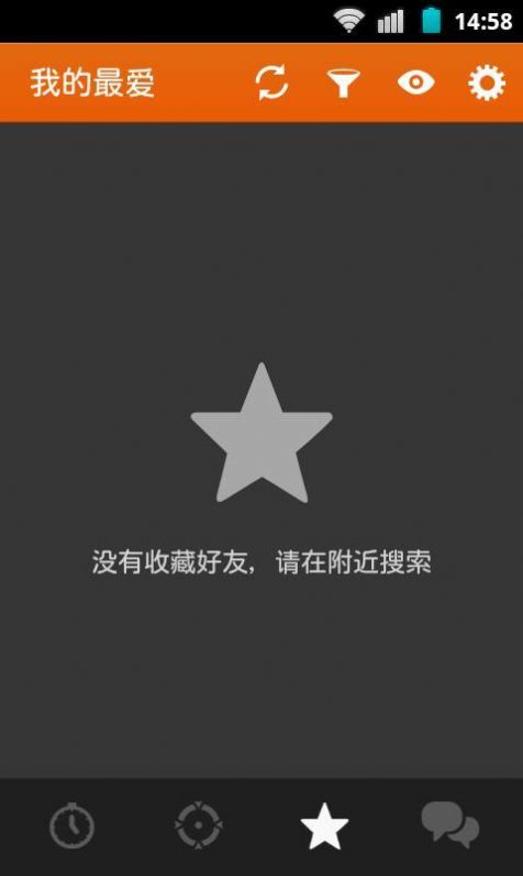 hornet最新版下载  v3.4.1图3