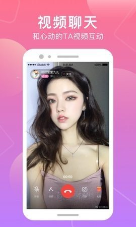 为圈交友安卓版  v1.0图1