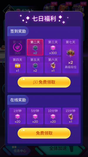 v8大佬下载正版  v2.0图3