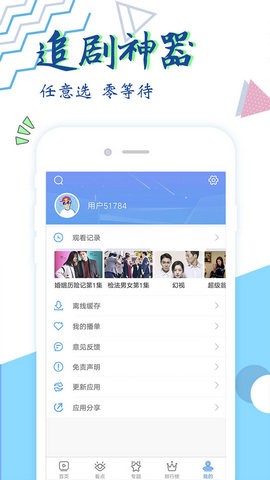 可米影视TV8.0会员解锁版APP下载